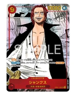 Shanks (Parallel) (Manga) (Alternate Art) Op01-120 Japanese  - Bild 1 von 4