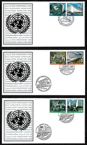 UNITED NATIONS NY, SCOTT # 1020-1021, COMPLETE SET 3 FDC COVERS 2011 DEFINITIVES - Picture 1 of 4