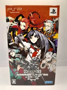 7th Dragon 2020 Limited Edition for Sony PlayStation PSP, New & Unused - Picture 1 of 7