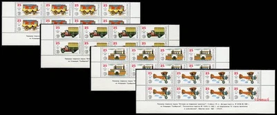 BULGARIA 1988  POST MAIL TRANSPORT TRUCK PLANE SHIP CART BLOCKS 8 MINT PRINT MNH - Image 1 of 4