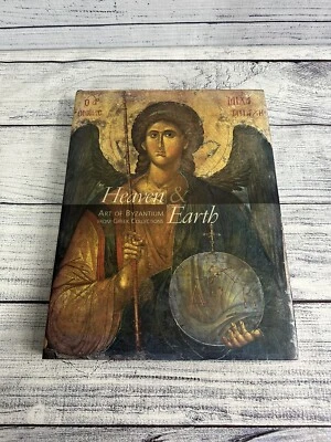 HEAVEN & EARTH: ART OF BYZANTIUM FROM GREEK COLLECTIONS By Anastasia Drandaki - Image 1 of 4