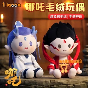 Original 40 cm NeZha 2 Aobing Plüschpuppe Stofftier Anziehkissen Kissen Geschenk - Bild 1 von 13
