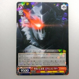 Goblin Slayer S63-034 R Holo blanco negro 2019 TCG CCG Japón anime F/S - Imagen 1 de 10