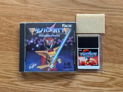 Cyber Cross PC Engine CoreGrafx Duo GT TurboGrafx Turbo Duo Action Beat Em Up - Image 1 of 4