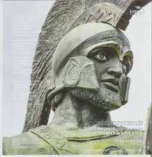 GRECIA GREECE - 2020 FULL YEAR SETS - 38 STAMPS + 7 MINI SHEETS - MNH