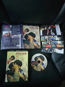 All About Ah-Long 1989 hk Movie DVD Chow Yun-fat , Sylvia Chang USED - Picture 1 of 1