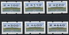 Bund ATM 2.2.3 Posthorn VS 2 postfrisch Nagler BRD 1999 Automatenmarken MNH