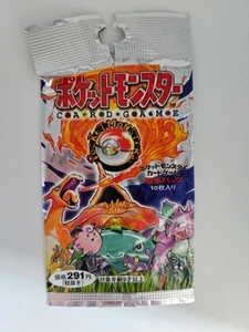 Pokemon 1996 Set Base Giapponese Booster Pack Wrapper Vuoto - Foto 1 di 2