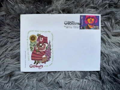 FDC «Kalush» with cancellation Kyiv, Ukraine - Image 1 of 4