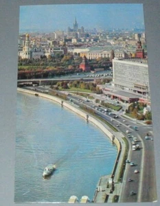 MOSCOU Le Quai Moskvoretskaia  USSR VINTAGE CARD 1975 - Picture 1 of 2