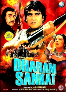 DHARAM SANKAT - VINOD KHANNA, AMRITA SINGH, RAJ BABBAR - RARE NEW BOLLYWOOD DVD - Picture 1 of 2