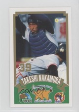 1991 Q Card All Stars Takeshi Nakamura