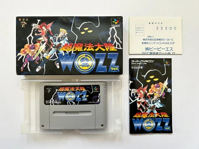 Cho Mahou Tairiku WOZZ Super Famicom SFC SNES Japan 4/23/25 - Image 1 of 4
