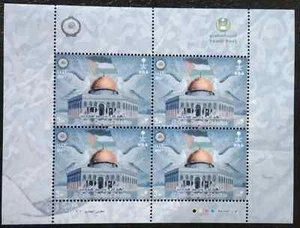 Francobolli Arabia Saudita Palestina Al Quds 2021-ZZIAA - Foto 1 di 3