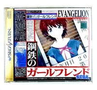 Neon Genesis Evangelion Blu Ray Caja Estandar Edicion Ebay