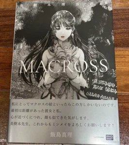 MACROSS Art Book Haruhiko Mikimoto Anime Illustration 2025 Japan Limited NEU - Bild 1 von 5