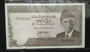 1988 PAKISTAN 5 RS SPECIMEN NOTE SIGNED BY IMTIAZ ALAM HANFI UNC L@@K! - Picture 1 of 3