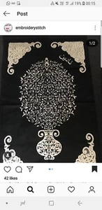 Prayer Mat Mussallah Black with A Name In Arabic - Picture 1 of 1