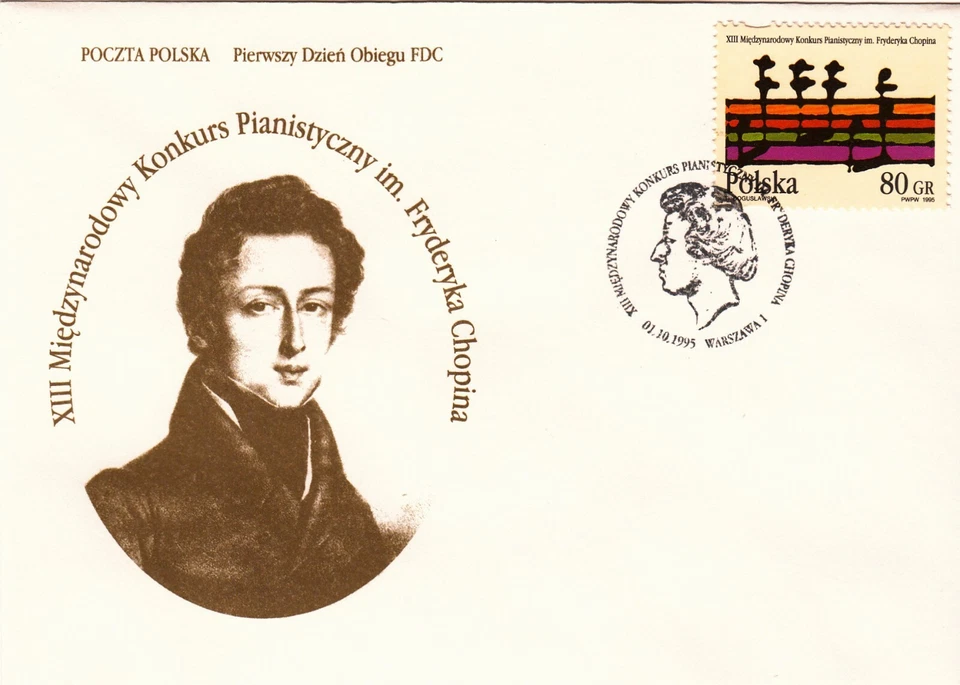 Poland FDC 1995 Frederic Chopin International Piano Competition - Image 1 of 1