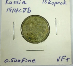 Russia 1914 15 Kopeks Silver Coin - Picture 1 of 3