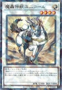The Fabled Unicore TW02-JP023 Normal Parallel Terminal World 2 Yugioh Japonés - Imagen 1 de 1