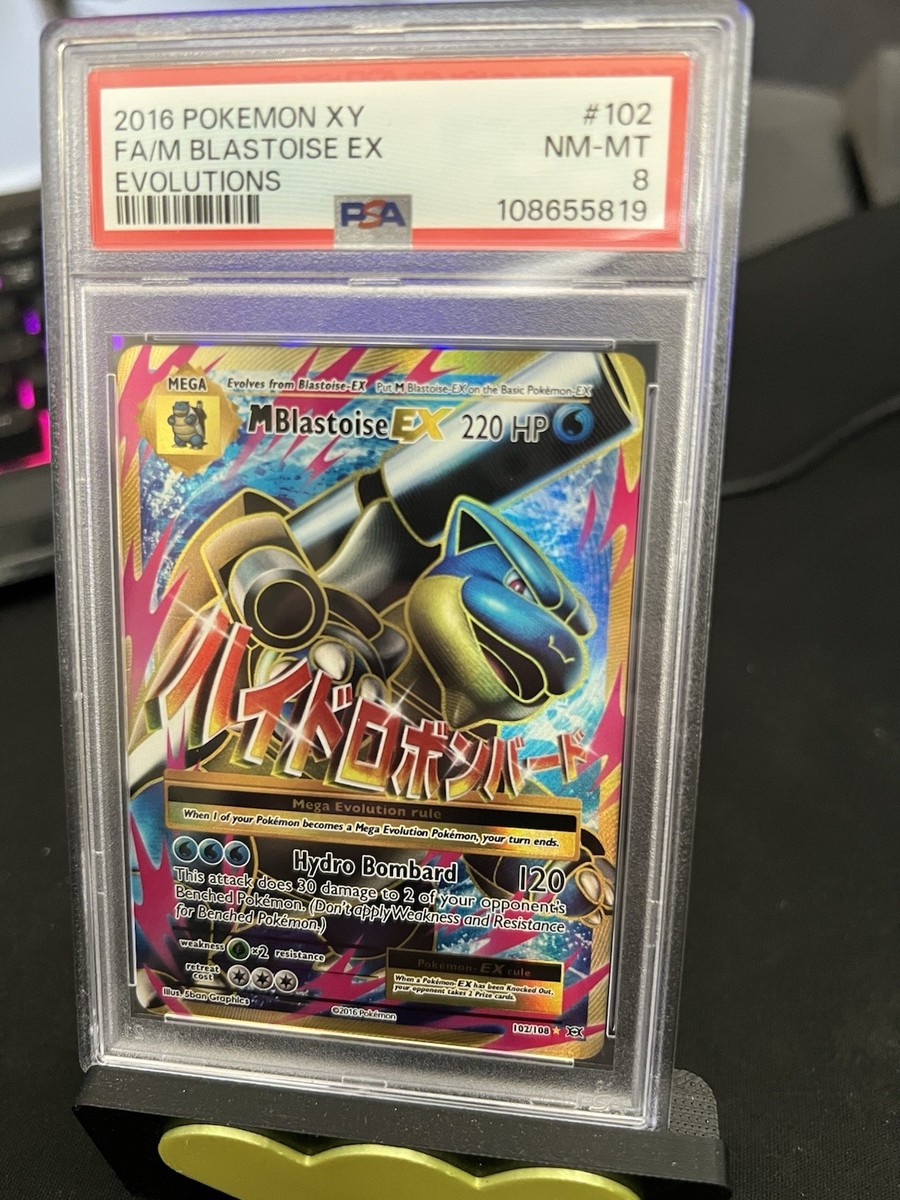 エメラル JDCプロモ 英語 PSA9 エメラル JDCプロモ 英語 PSA9 - メルカリ