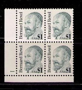 US USA Sc# 2193 MNH FVF PL# BLOCK Bernard Revel Rabbi Yeshiva College - Picture 1 of 1