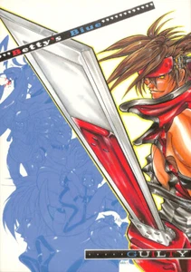 Guilty Gear Doujinshi Comic Book Sol Badguy Ky Kiske All Character Betty's Blue - Picture 1 of 4