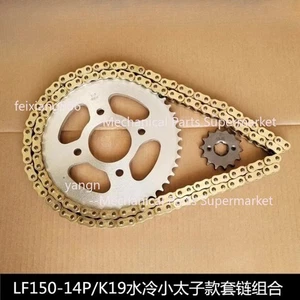 For Lifan LF150-14P/K19 Chain Sprocket Kit 14T Front + 48T Rear | O-Ring Chain - Picture 1 of 16
