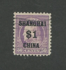 United States Shanghai China Overprint Postage Stamp #K15 Used F/VF - Picture 1 of 2