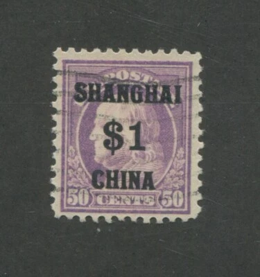 United States Shanghai China Overprint Postage Stamp #K15 Used F/VF  - Image 1 of 2