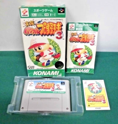SNES -- JIKKYO POWERFUL PRO BASEBALL 3 -- Can save! Boxed. Japan game. 15868 - Image 1 of 4