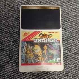 Hucard Model Tower Of Druaga Namcot FL315