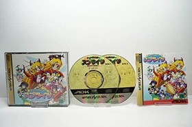 Sega Saturn Galaxy Princess Densetsu Yuna 3 Free Ship w/Tracking# New from Japan