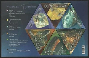 Ukraine 2009 - Mi-Nr. Block 77 ** - MNH - Mineralien / Minerals - Bild 1 von 1