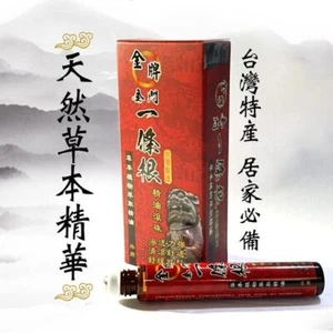 Taiwanese Refreshing Essential Oil 10g金牌金門一條根精油滾珠(清涼舒適) - Picture 1 of 2