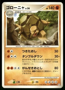 2009 Near Mint Pokemon Golem 048/090 Advent of Arceus Pt4 Japanese - Picture 1 of 2