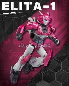 Elita One Aerial Transformers One Model Figure 4 in. Blokees Toy v7 - Picture 1 of 4
