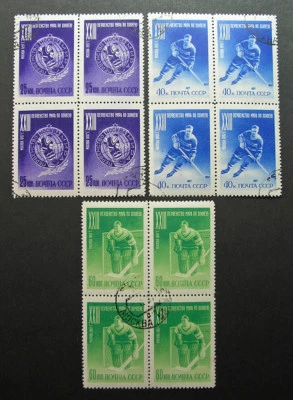 Russia 1957 #1910-1912 CTO NH OG Russian Hockey Championship Block Set $18.00!! - Image 1 of 2