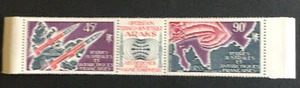 French Antarctica Magnetosphere SG96/7 MNH Unmounted Mint C/V £14.00 in 2012 - Picture 1 of 2