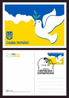 Central African Rep 2022 Postcard First Day Cancellation Stamp Peace for Ukraine - Image 1 of 3