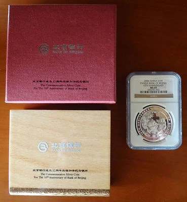 2006 Panda NGC MS69 Bank of Beijing 10th Anniversary China Silver 1oz 10Yn Yuan - Image 1 of 4