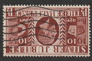 GB King George V SG 455WI Used - Picture 1 of 1