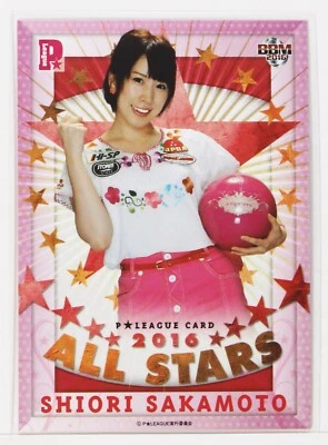 Tarjeta coleccionable SHIORI SAKAMOTO (Bowling) - 2016 BBM para mujer profesional Bowler Foto 1 de 3