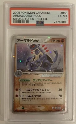 PSA 6 Japanese Armaldo Ex Holographic Pokemon Card Population 2 Higher 137  - Image 1 of 2