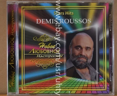 DEMIS ROUSSOS STARS HITS SERIE RARE UKR ORIGINAL GREEK ELECTRONIC DISCO CD - Image 1 of 2
