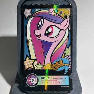 KYS-MLP01-09 My little pony mlp trading card kayou ticket Princess Cadence - Picture 1 of 2