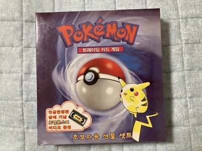 2000 Pokemon Red Logo Unlimited Starter Gift Box 1st Deck Base Set Korean - Image 1 of 4