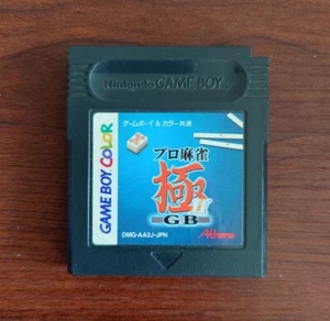 Pro Mahjong Kiwame GB II (Game Boy Color, GBC) Japan Ver. *US-Verkäufer* getestet - Bild 1 von 3