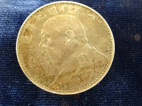 1920 China Yuan Shih Kai Fatman Silver Dollar Coin YR9 REAL!!! Cover